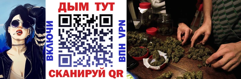 Где можно купить наркотики Мичуринск Марихуана Alpha-PVP Метамфетамин Мефедрон ГАШ АМФЕТАМИН