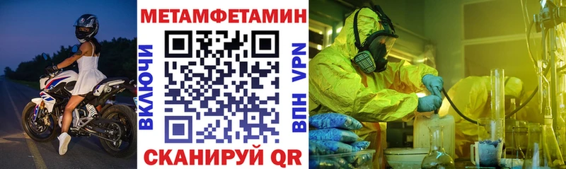 АМФЕТАМИН 98%  Мичуринск 