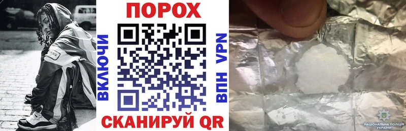 АМФЕТАМИН VHQ Мичуринск