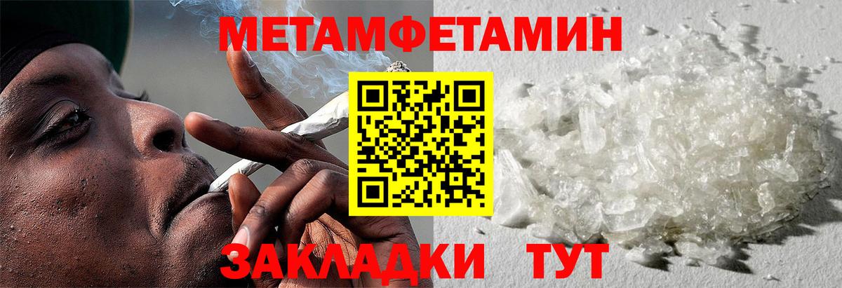 Amphetamine  Амфетамин Premium  Amphetamine  Мичуринск  ссылка на мегу ССЫЛКА  Вход с VPN 
