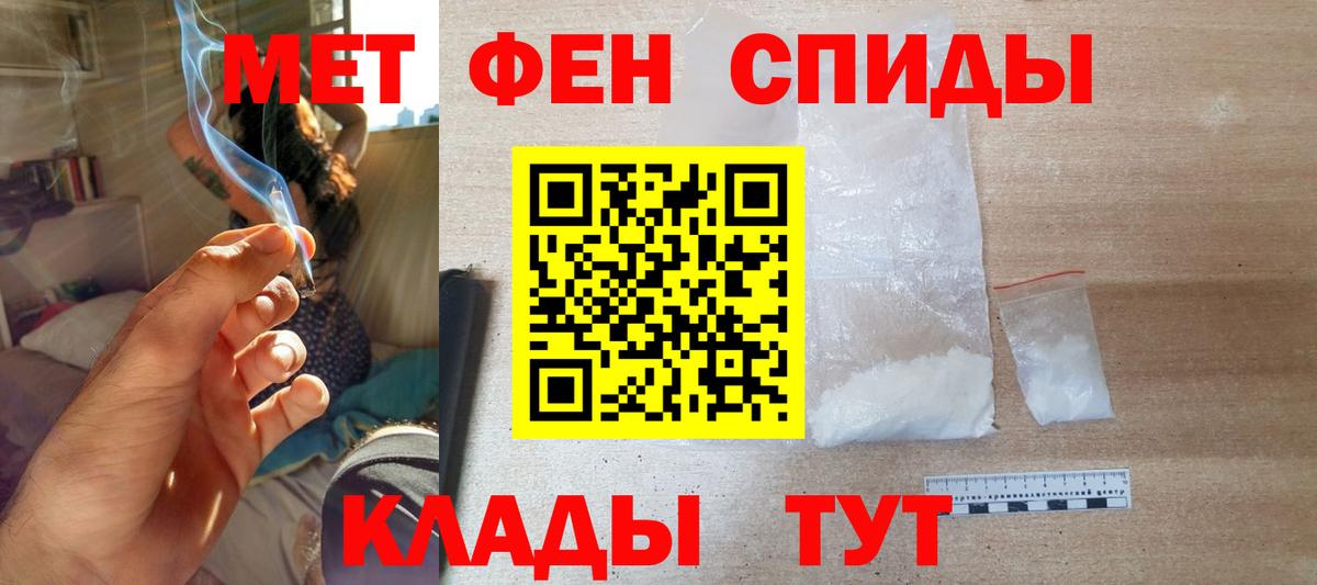 Амфетамин Premium Мичуринск