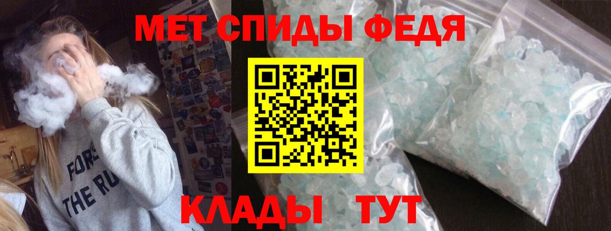 Амфетамин 97% Мичуринск
