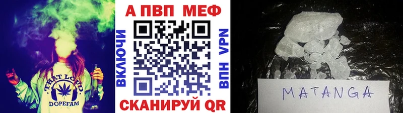 наркошоп  Мичуринск  Alpha-PVP Crystall 