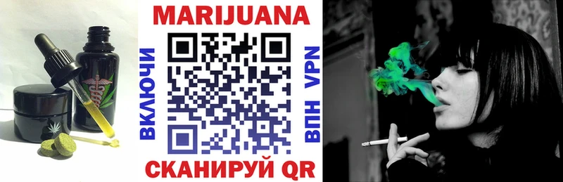 Canna-Cookies марихуана  мега вход  Мичуринск  как найти наркотики 