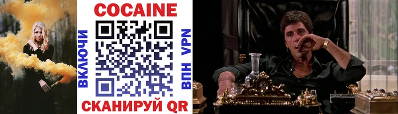 купить закладку Мичуринск МЕГА как войти shop телеграм КОКАИН VHQ