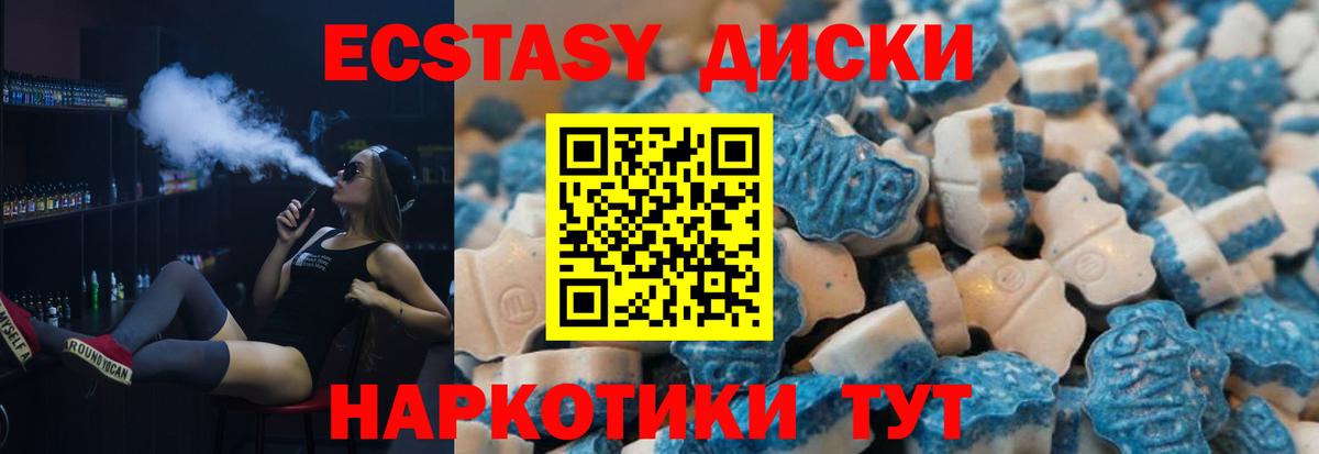 Ecstasy бентли Мичуринск