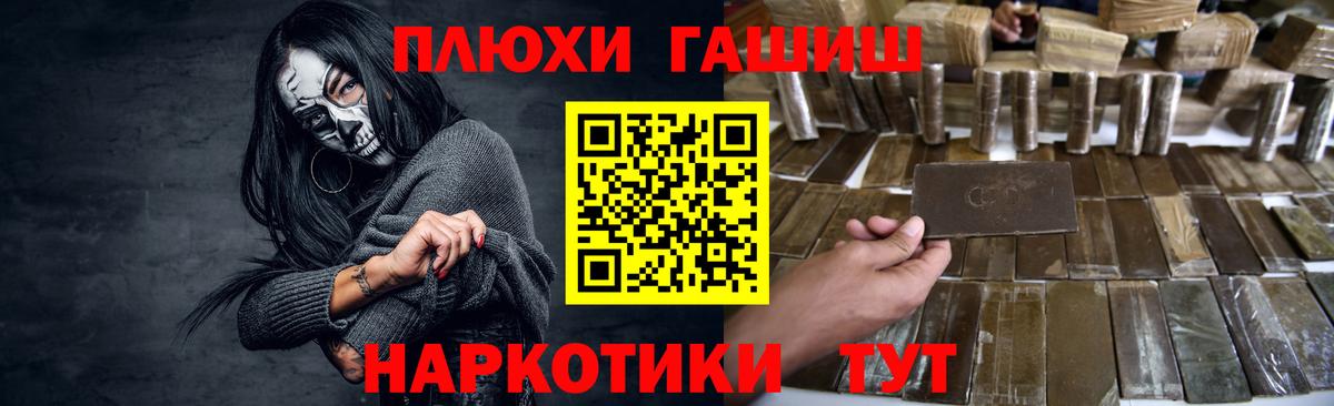  КОКАИН Мичуринск