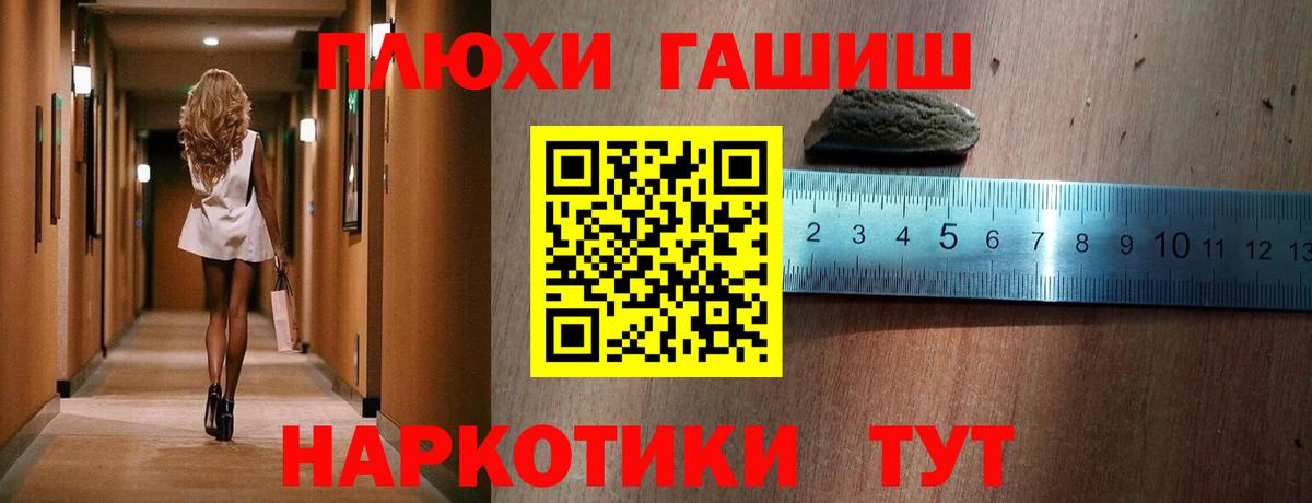 ГАШ Ice-O-Lator Мичуринск