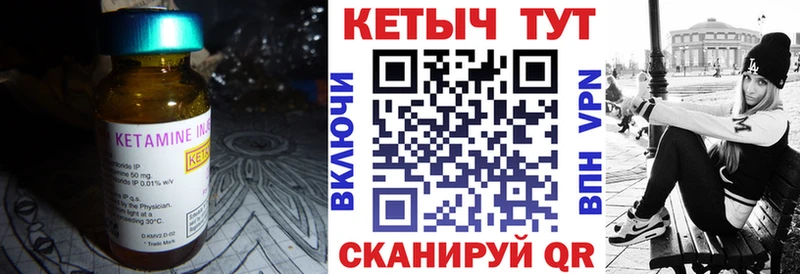 Кетамин ketamine  магазин    Мичуринск 