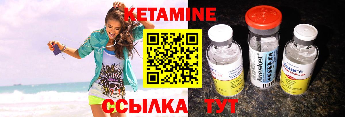 АМФЕТАМИН   Наркошоп  Мичуринск  MDMA  Меф МЯУ МЯУ   Марихуана  МЕФ кристаллы  Кокаин 