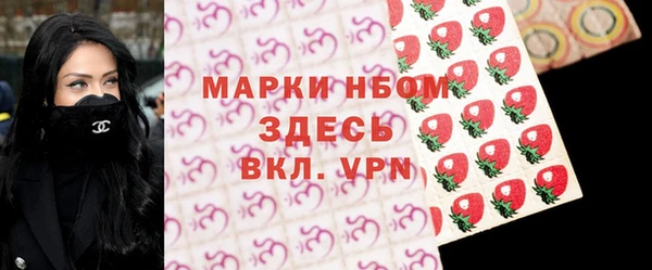 мескалин Новокубанск