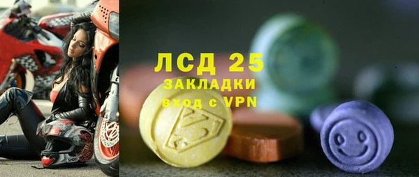 мескалин Новокубанск