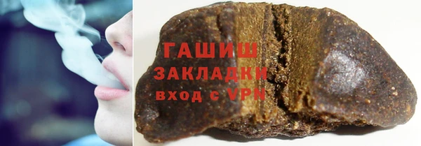 мескалин Новокубанск