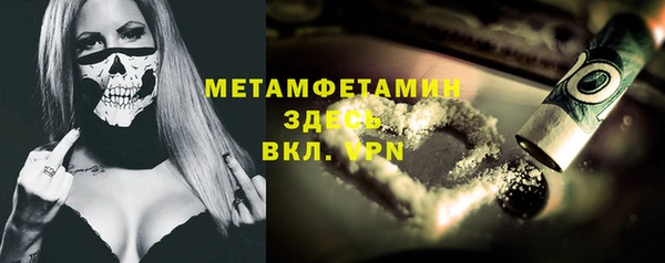 стафф Нефтегорск