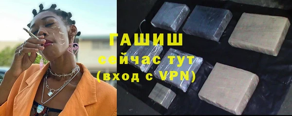 гашиш Нея