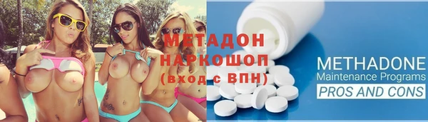 мескалин Новокубанск