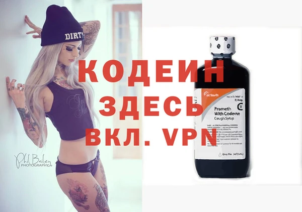 гашиш Нея
