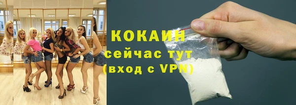 мескалин Новокубанск