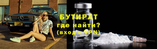 соль ск Новозыбков