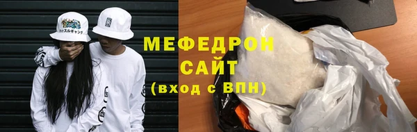 соль ск Новозыбков