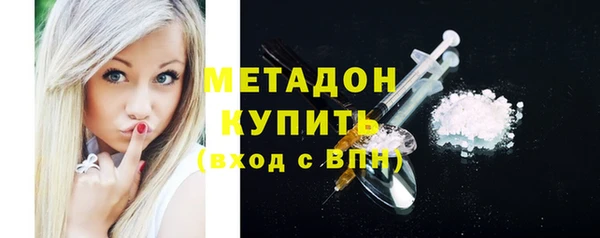 стафф Нефтегорск