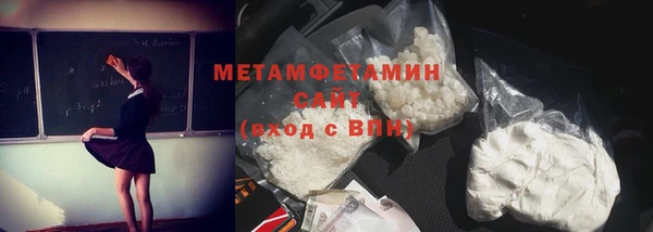 стафф Нефтегорск