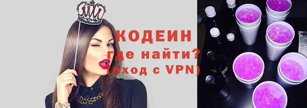 мескалин Новокубанск