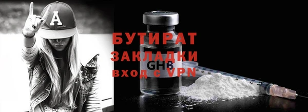 соль ск Новозыбков