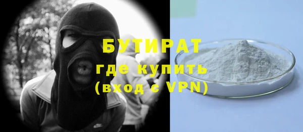 соль ск Новозыбков