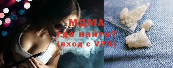 мескалин Новокубанск