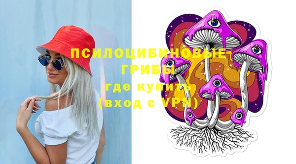 мескалин Новокубанск