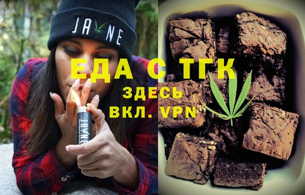мескалин Новокубанск