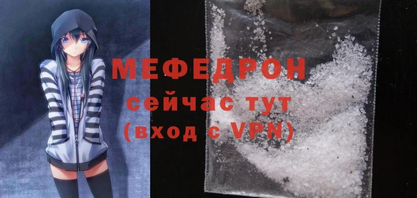 мескалин Новокубанск