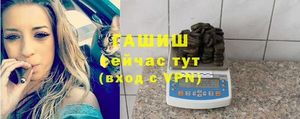 мескалин Новокубанск