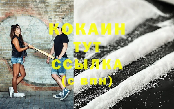 стафф Нефтегорск