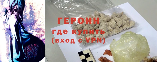 мескалин Новокубанск