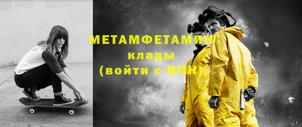 мескалин Новокубанск