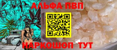 СК Апшеронск