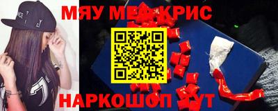 ALPHA-PVP Абинск