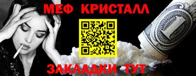 эйфоретик Апрелевка