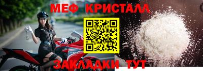 mdpv Апшеронск