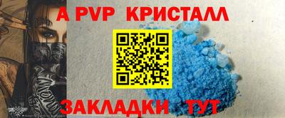 mdpv Апшеронск