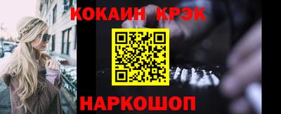 кристаллы Азнакаево