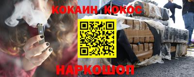эйфоретик Апрелевка