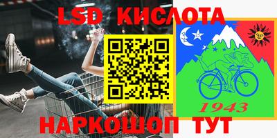 соль курить ск Апрелевка