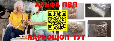 кристаллы Азнакаево