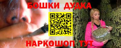 дурь Абакан