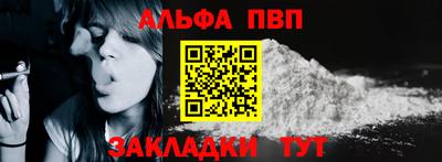 соль курить ск Апрелевка