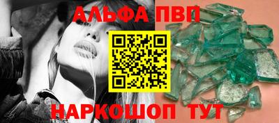 эйфоретик Апрелевка
