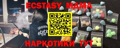 эйфоретик Апрелевка